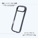 ハイブリッドタフケース Puffull +レンズガードリング