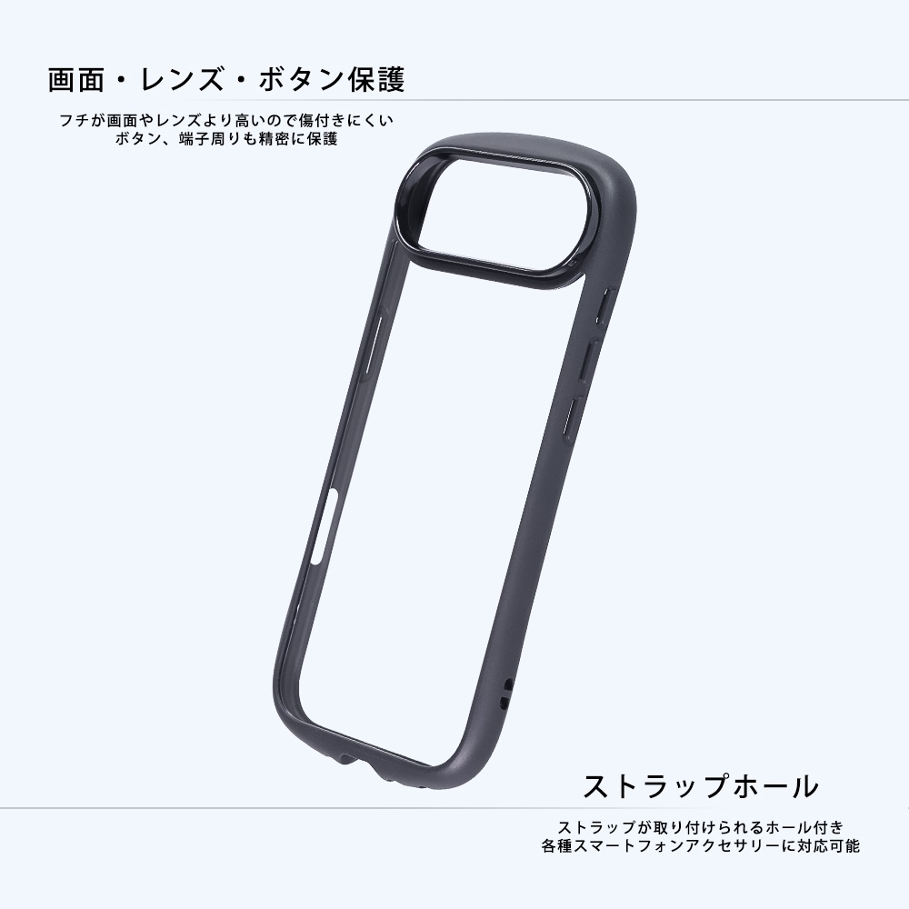 ハイブリッドタフケース Puffull +レンズガードリング