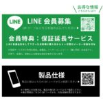 ハイブリッドタフケース Puffull +レンズガードリング