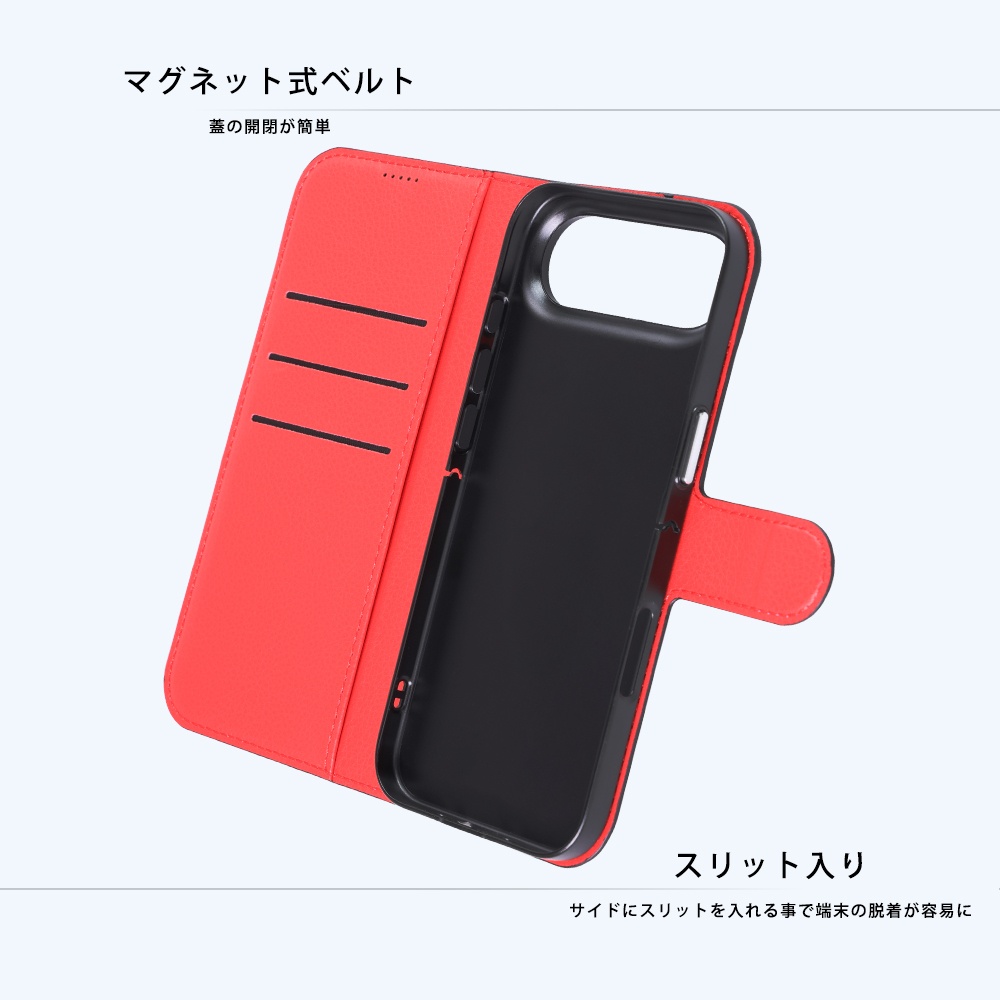手帳型レザーケース シンプル マグネット
