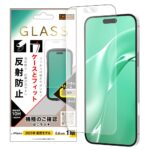 ガラスフィルム マルチケースフィット 硬度10H 反射防止