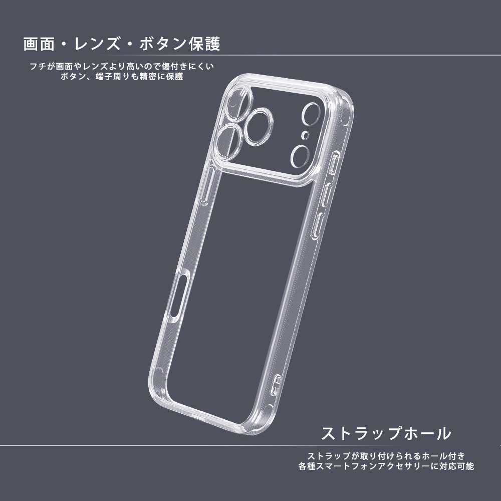 ハイブリッドタフケース 精密設計 5H