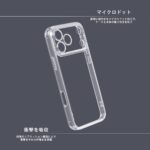 ハイブリッドタフケース 精密設計 5H