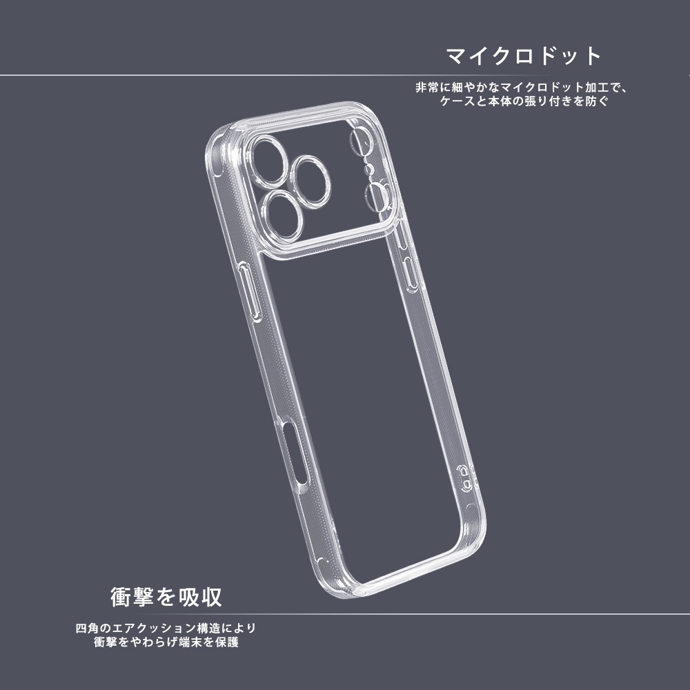 ハイブリッドタフケース 精密設計 5H