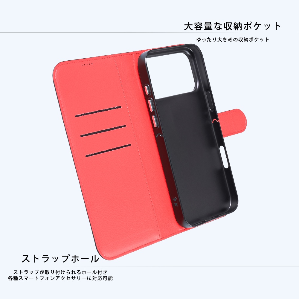 手帳型レザーケース シンプル マグネット