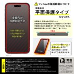 ガラスフィルム マルチケースフィット 硬度10H 高透明