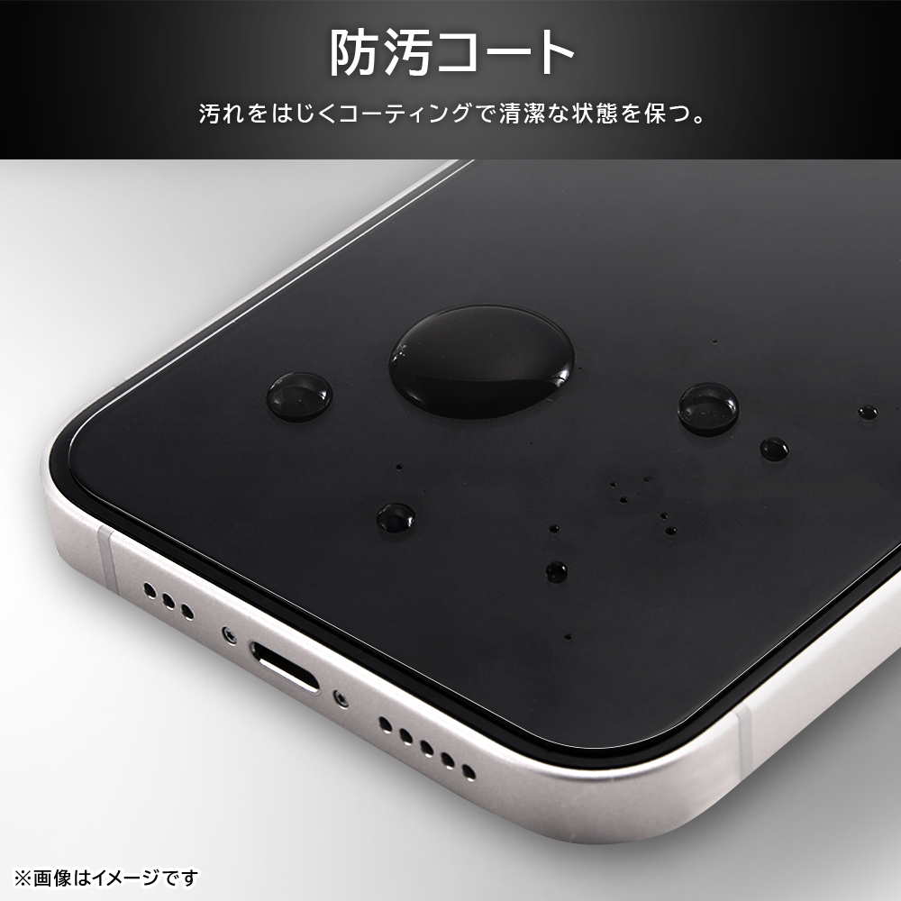 ガラスフィルム 失敗しない 超かんたん貼り付け キット付き 硬度10H 高透明