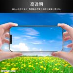ガラスフィルム 全面保護 硬度10H 高透明