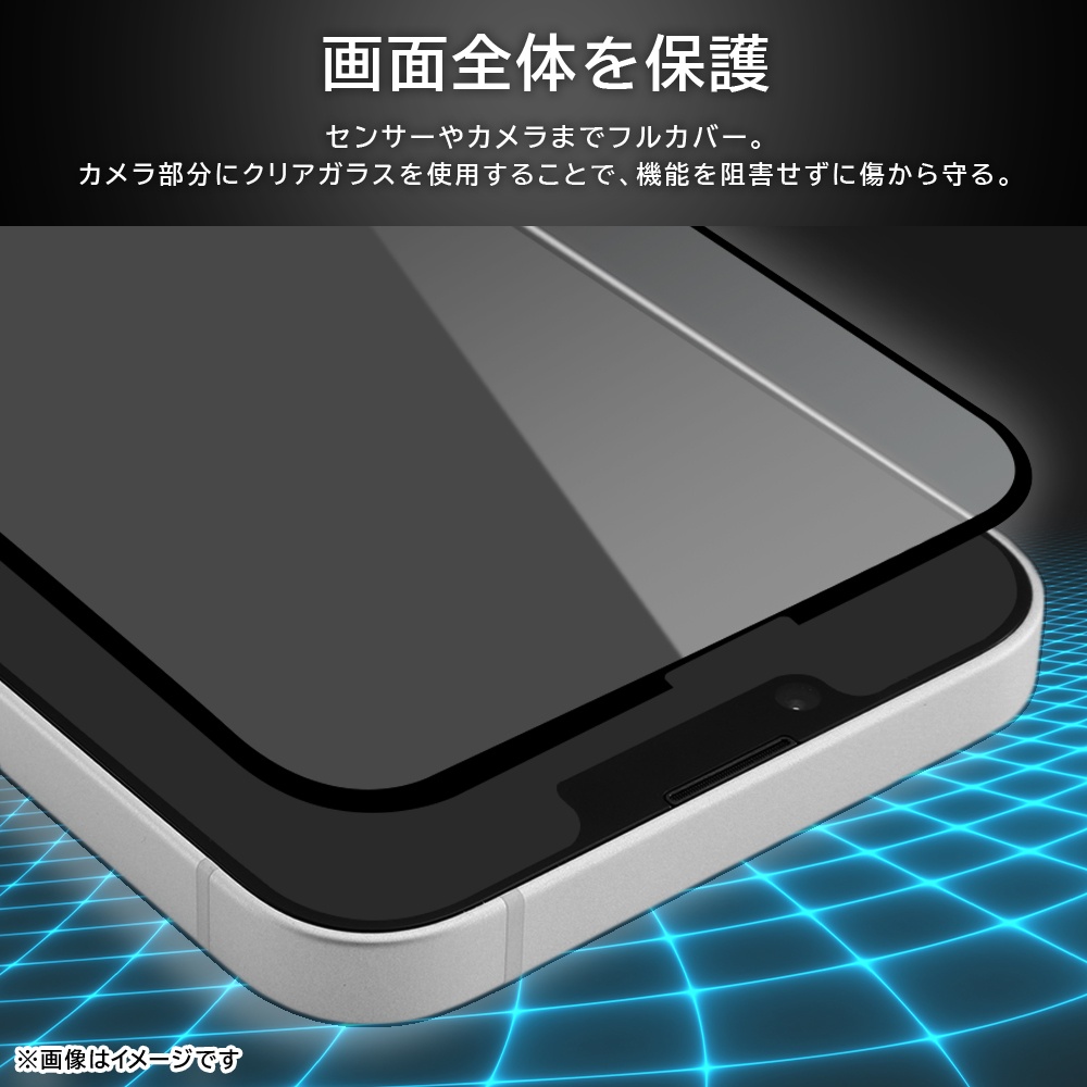 ガラスフィルム 全面保護 硬度10H 反射防止