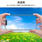 フィルム 高透明 抗菌 抗ウィルス