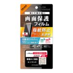 フィルム 高透明 抗菌 抗ウィルス