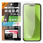 フィルム 反射防止 抗菌 抗ウィルス
