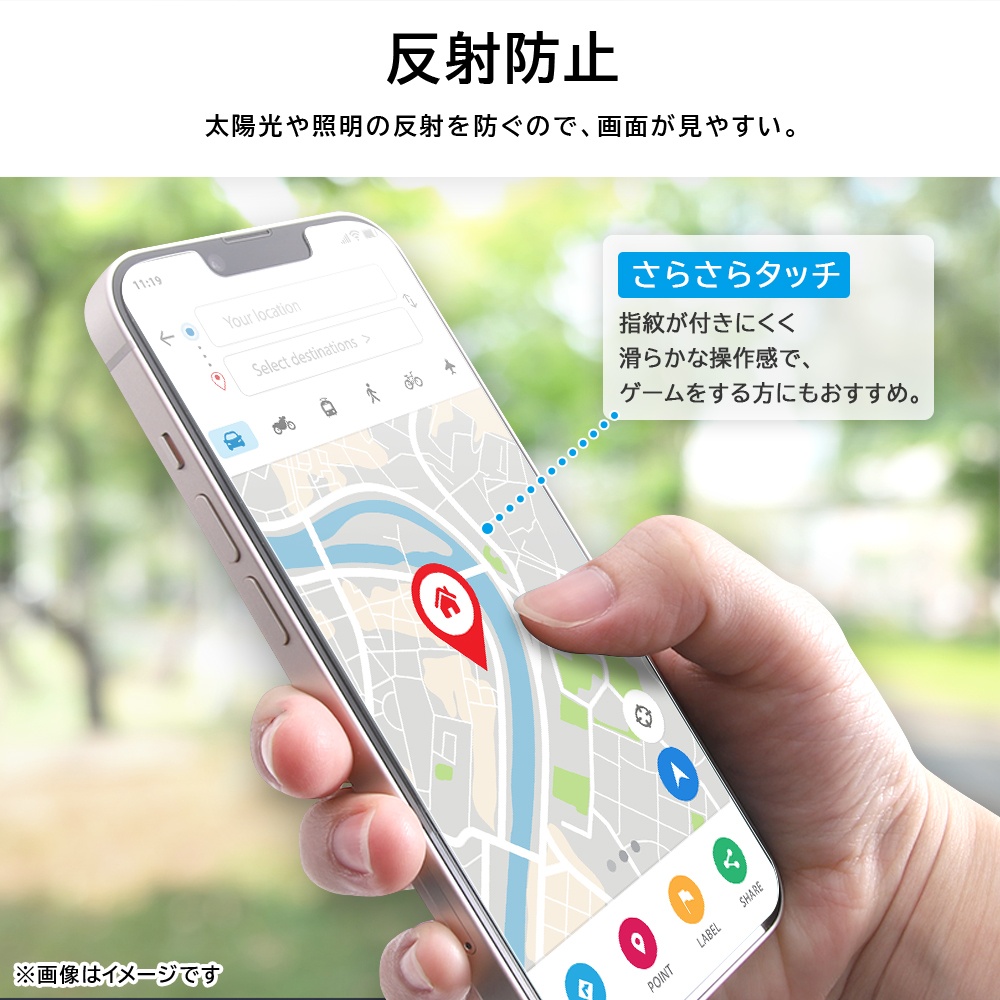 フィルム 反射防止 抗菌 抗ウィルス