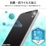フィルム 反射防止 抗菌 抗ウィルス