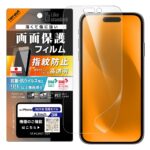 フィルム 高透明 抗菌 抗ウィルス