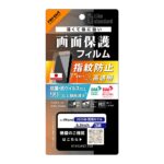 フィルム 高透明 抗菌 抗ウィルス