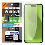 フィルム 反射防止 抗菌 抗ウィルス