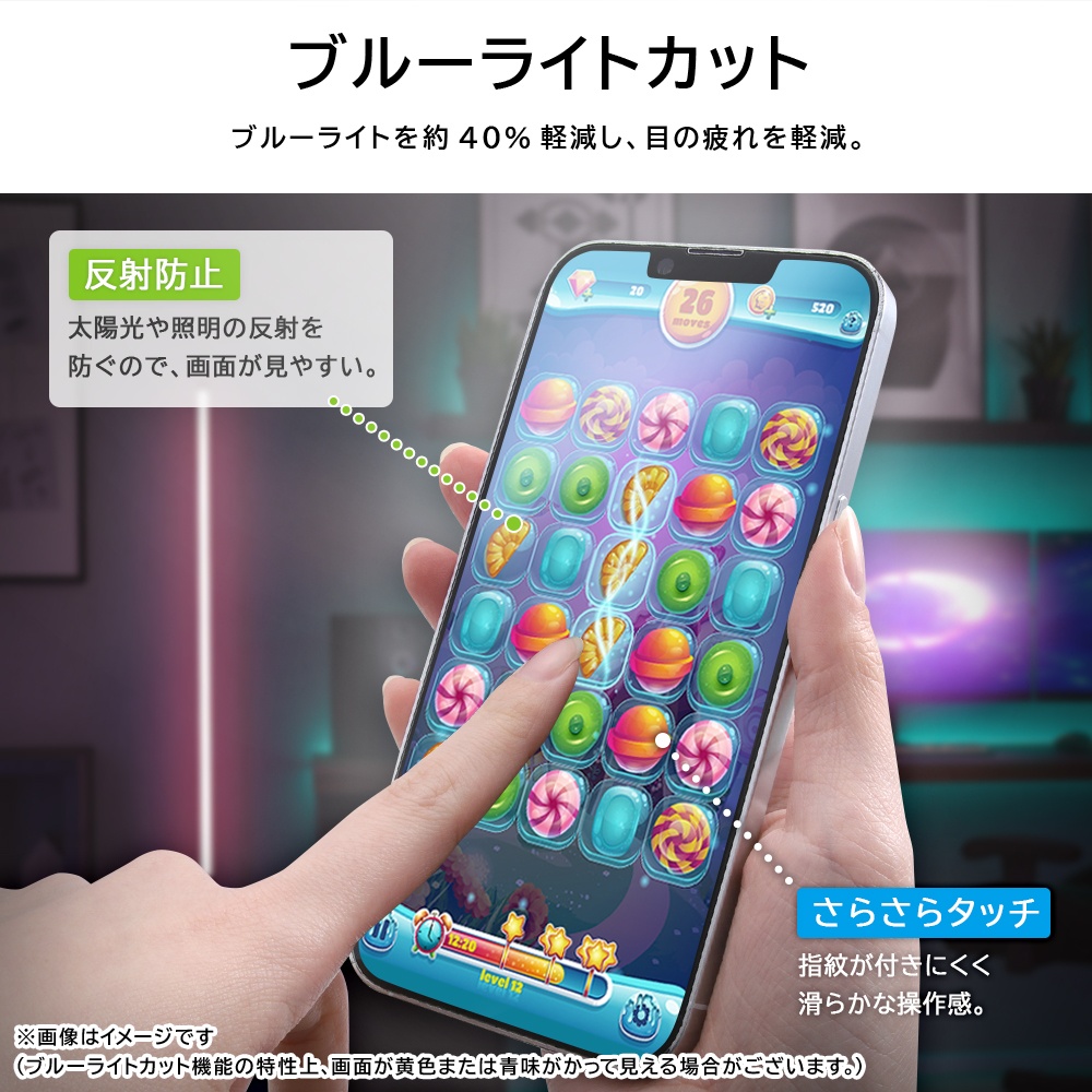 フィルム ブルーライトカット 反射防止 耐衝撃 抗菌 抗ウィルス