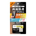 フィルム 高透明 抗菌 抗ウィルス
