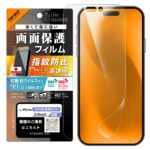 フィルム 高透明 抗菌 抗ウィルス