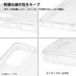 ハイブリッド タフケース 5H