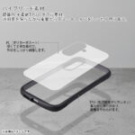 ハイブリッド タフケース Puffull +レンズガードリング