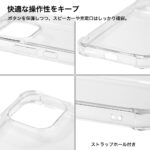 ハイブリッドケース 2H