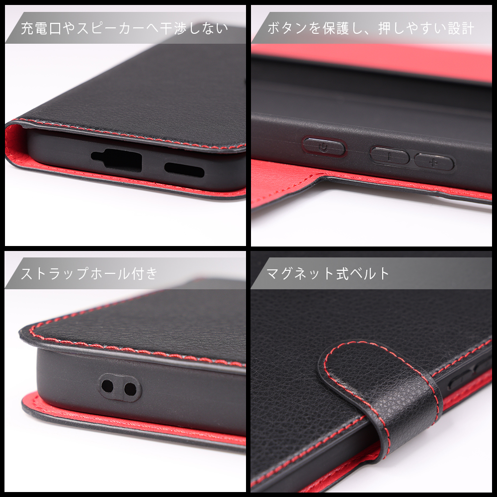 手帳型レザーケース シンプル マグネット