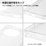ハイブリッド タフケース 5H