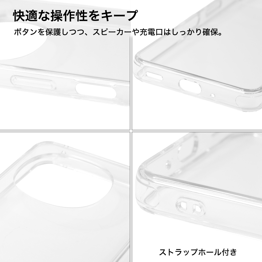 ハイブリッド タフケース 5H