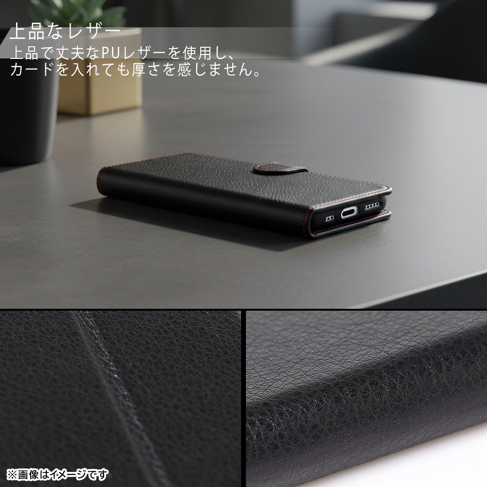 手帳型レザーケース シンプル マグネット