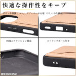 ハイブリッドケース maru レザリア ポケット