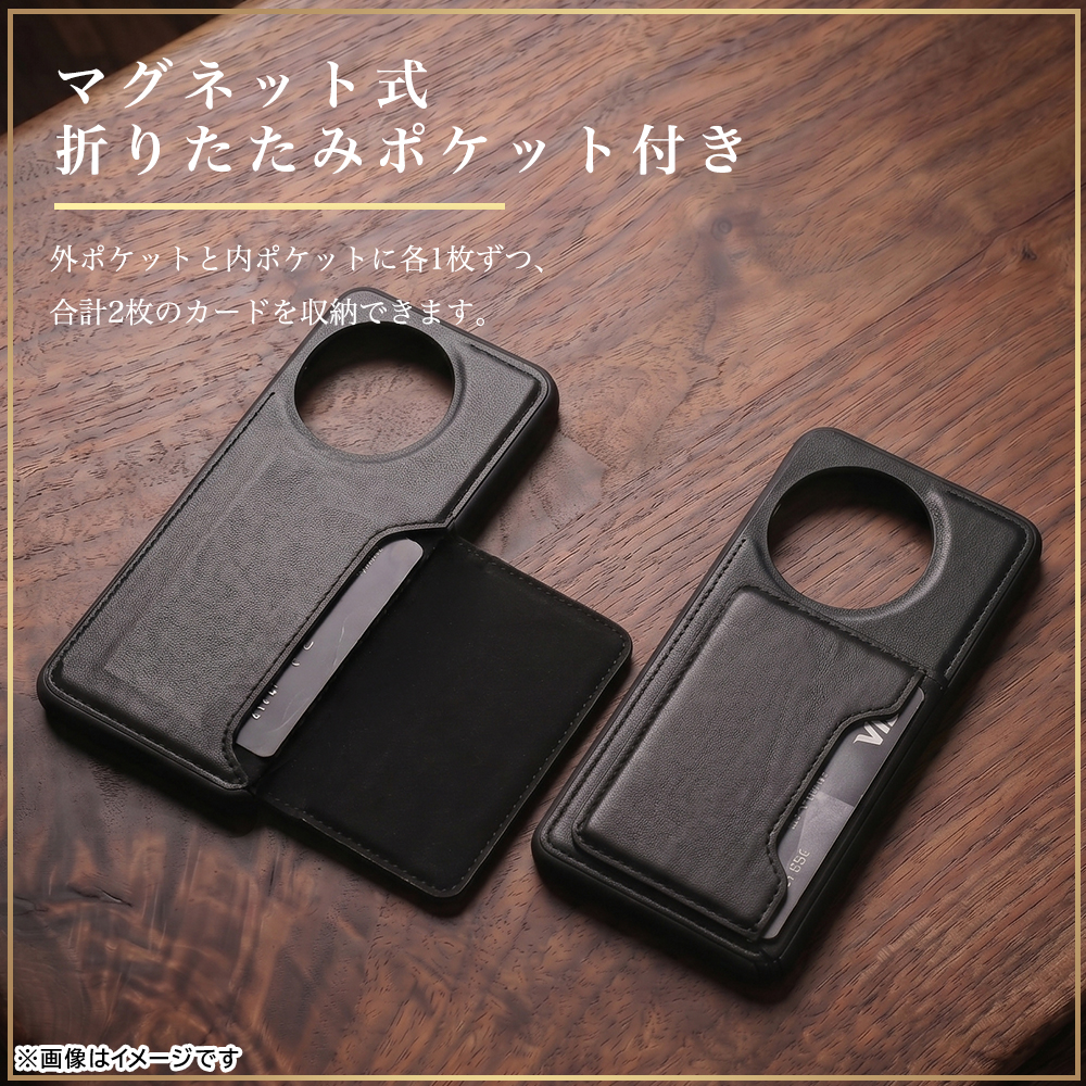 ハイブリッドケース maru レザリア ポケット