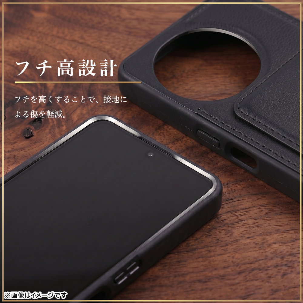 ハイブリッドケース maru レザリア ポケット