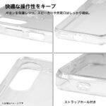 ハイブリッド タフケース 5H