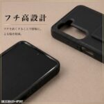 ハイブリッドケース maru レザリア スタンド