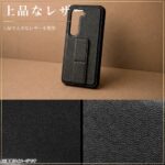 ハイブリッドケース maru レザリア スタンド