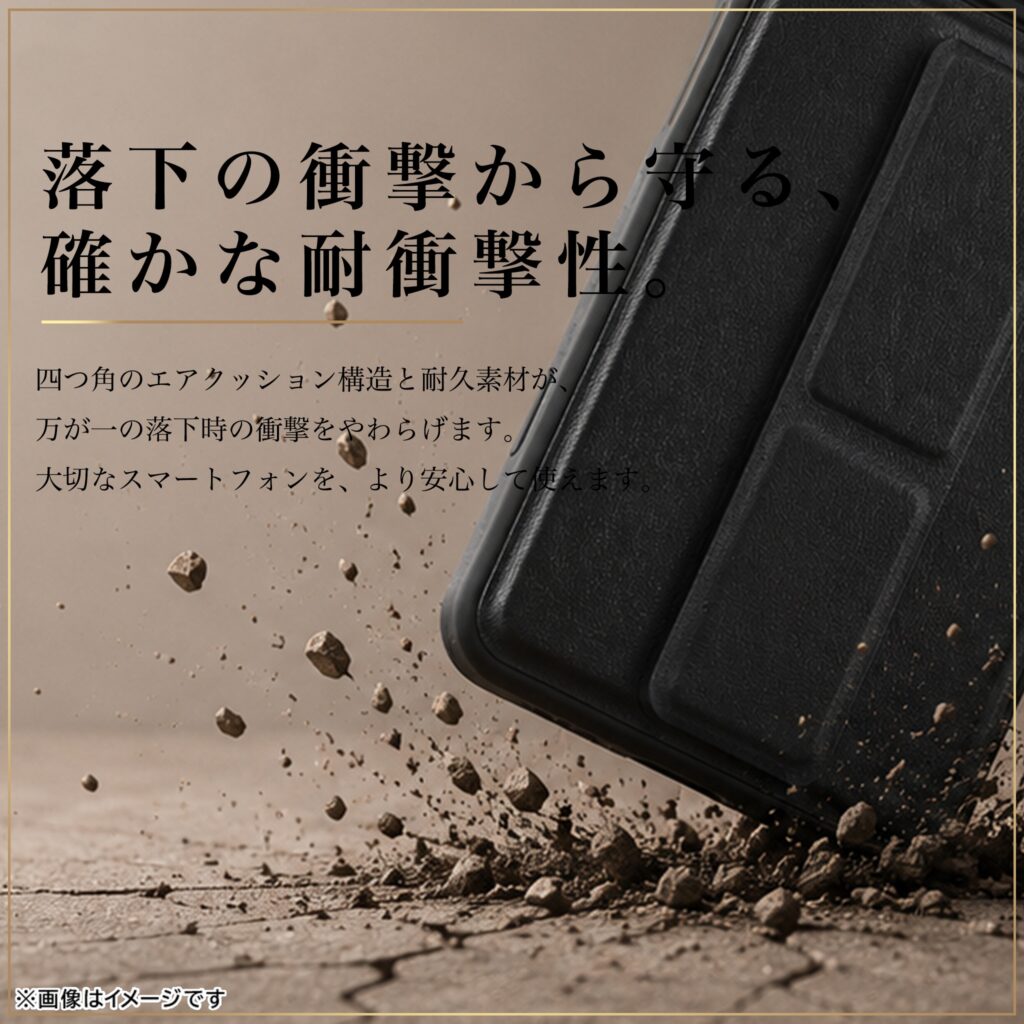 ハイブリッドケース maru レザリア スタンド