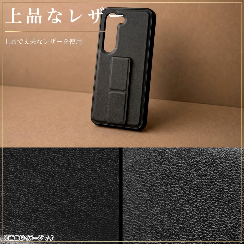 ハイブリッドケース maru レザリア スタンド