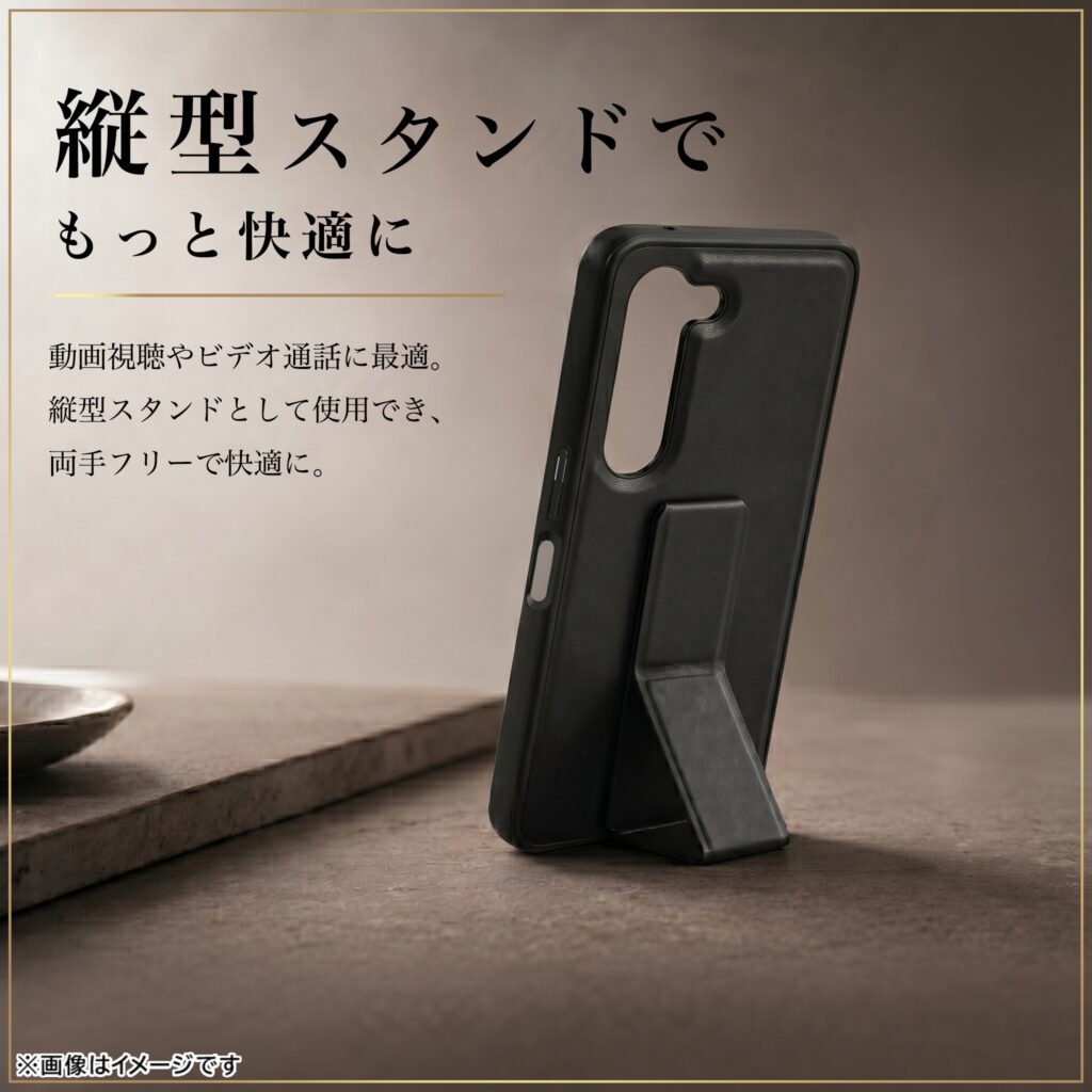 ハイブリッドケース maru レザリア スタンド