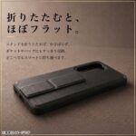 ハイブリッドケース maru レザリア スタンド