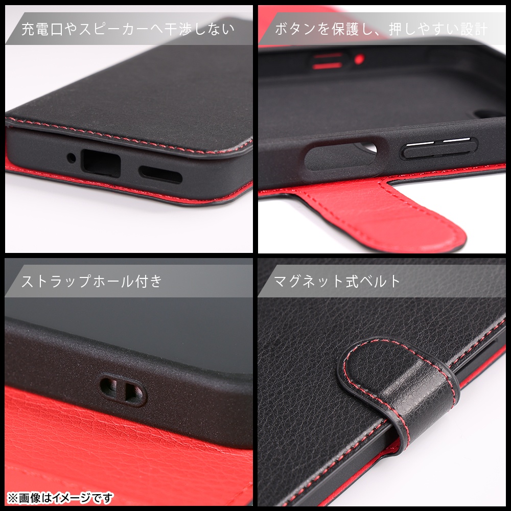 手帳型レザーケース シンプル マグネット