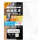 フィルム 抗菌 抗ウィルス 高透明