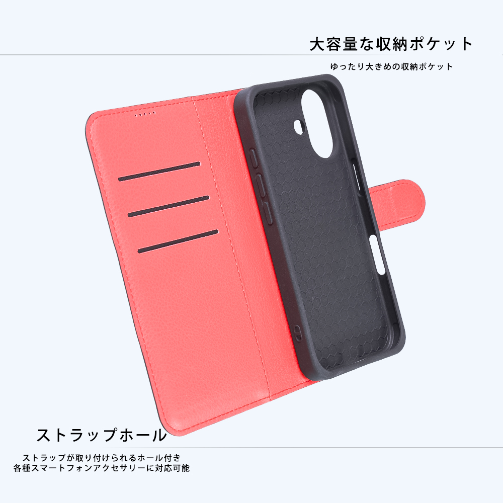 手帳型レザーケース シンプル マグネット
