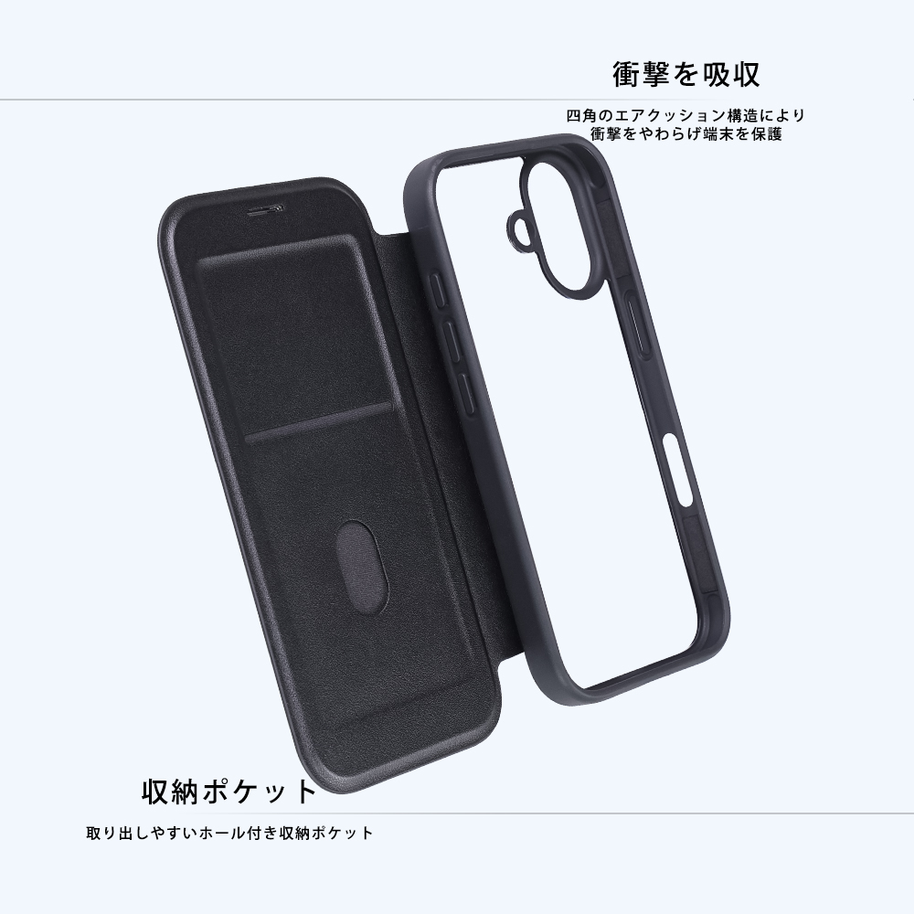 クリアフリップケース マグネット