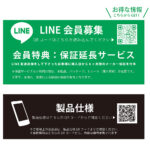 クリアフリップケース マグネット
