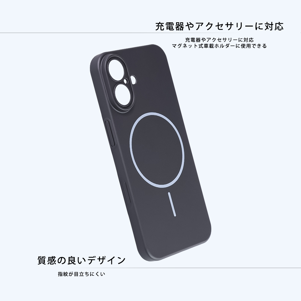 ハードケース スリムフィット 0.6mm +マグネット充電対応