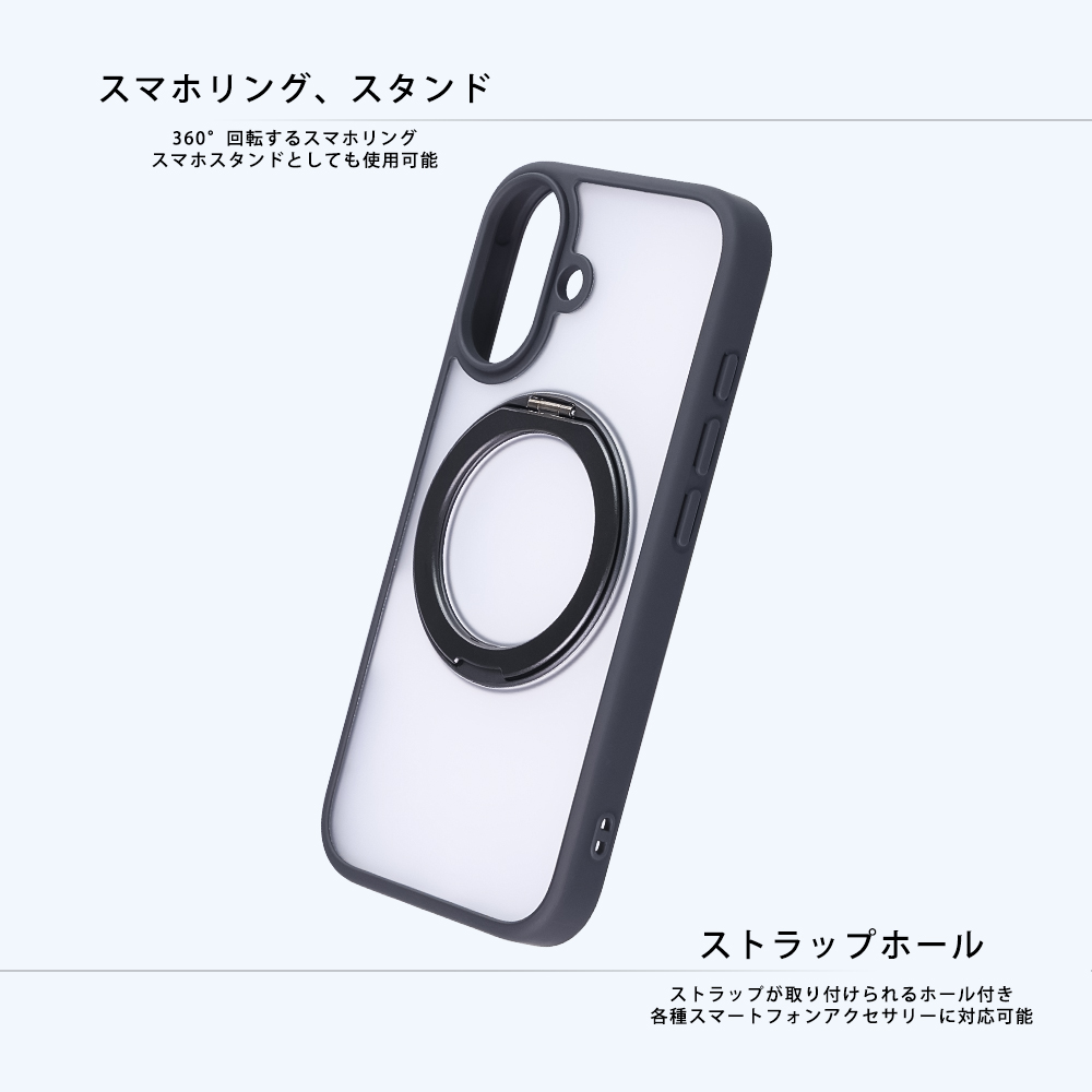 ハイブリッドケース シルキーマット マグネット充電対応 リング付き