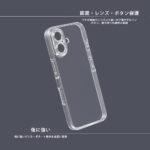 ハードケース パーフェクトフィット 黄ばみZERO
