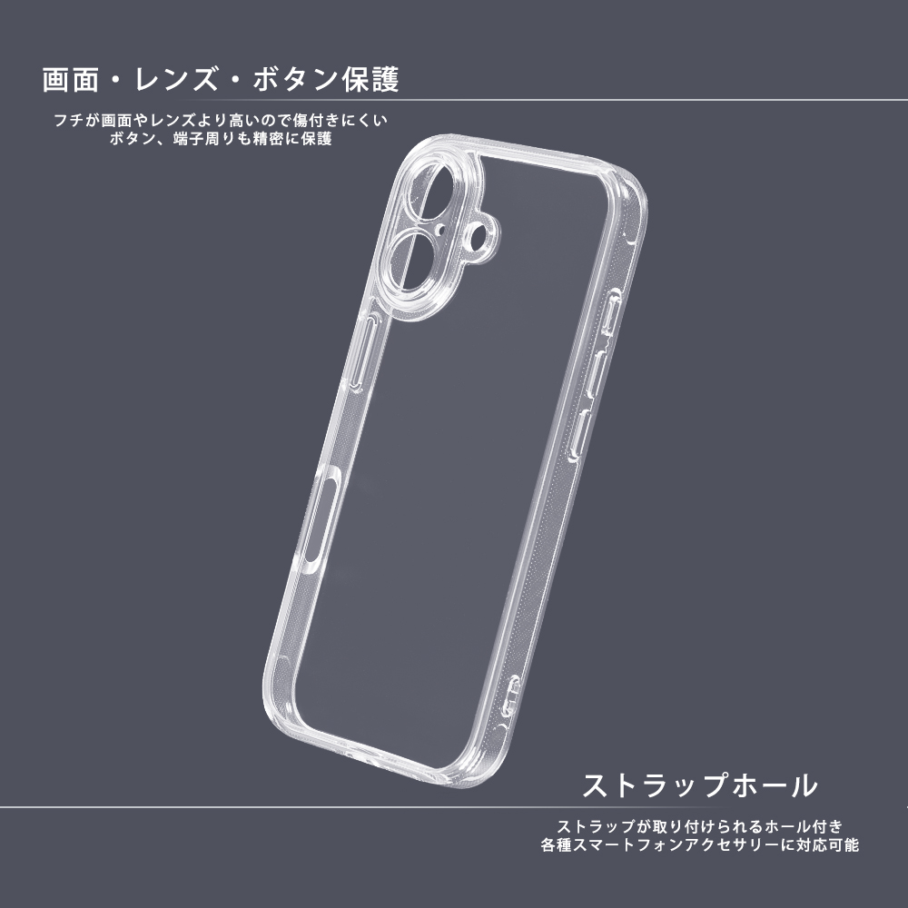 ハイブリッドタフケース 精密設計 5H